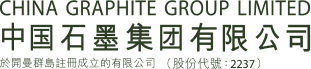 China Graphite Group Limited
